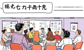 静かに進む専門家たちの知識共有の輪