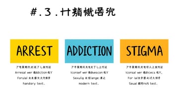 老いと欲望、自分の身体を受け入れることの難しさ