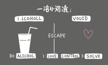 アメリカ社会が売る幻想と本当の五十歳以降の性事情